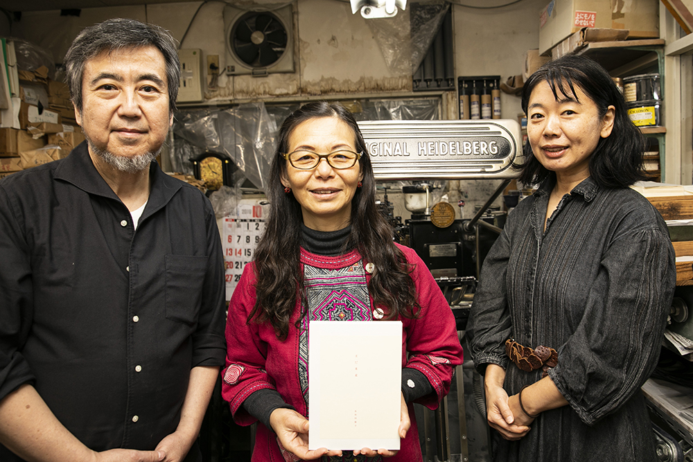 多和田葉子詩集『まだ未来』対談