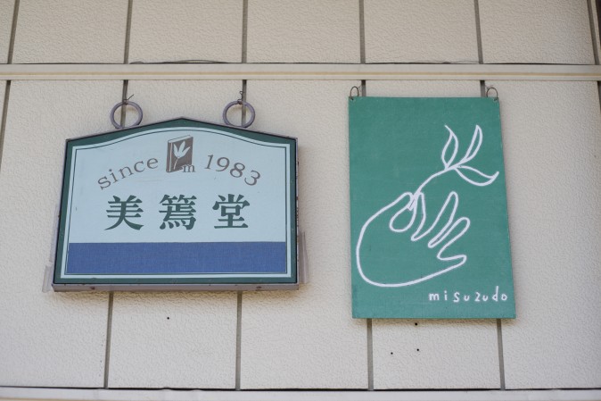 20130502_103405IMG_8148