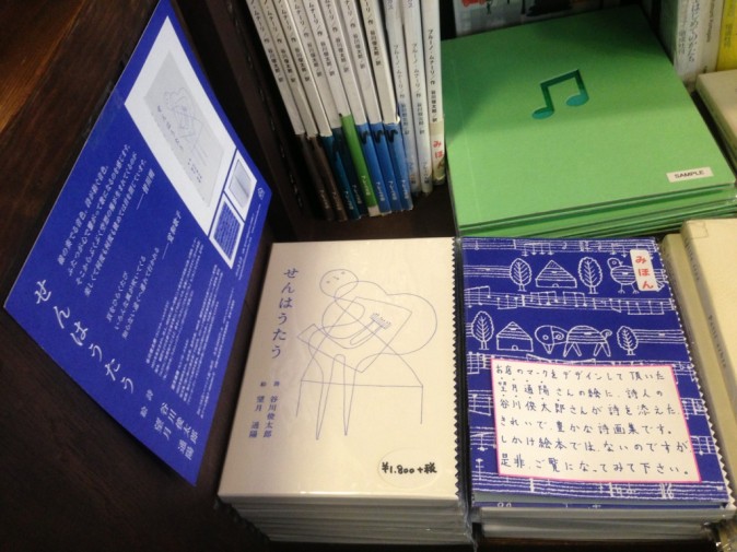 メッゲンドルファー２