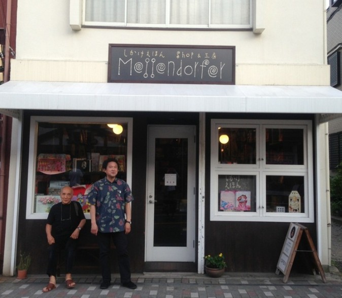 メッゲンドルファー１