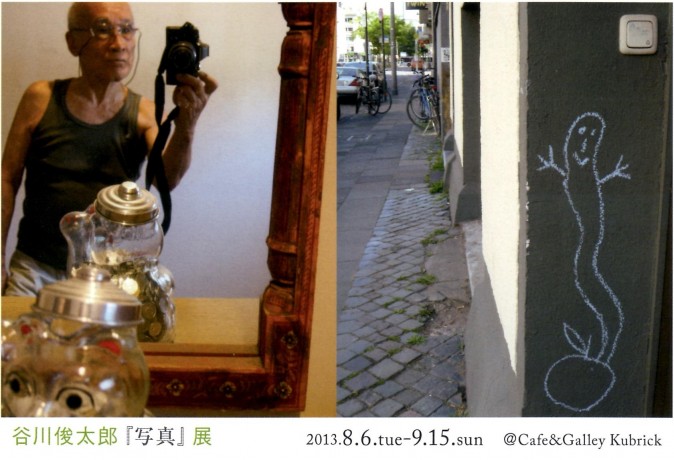 ブックスキューブリックイベント